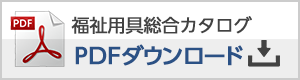 レンタル建機 ガイドブックPDF